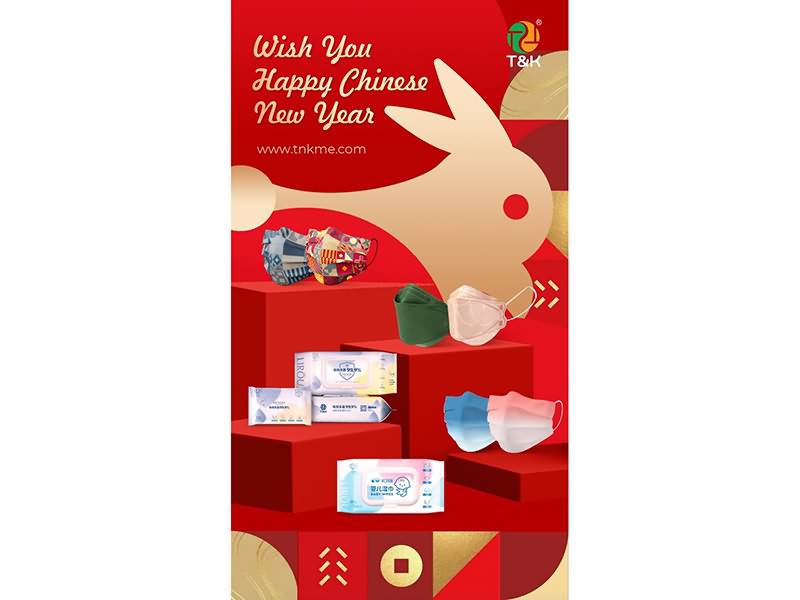 टीएंडके आपको चीनी चंद्र नव वर्ष की शुभकामनाएं देता है!