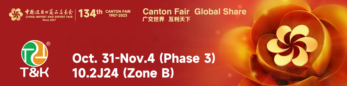 Welcome to Canton Fair, hope to meet you there!