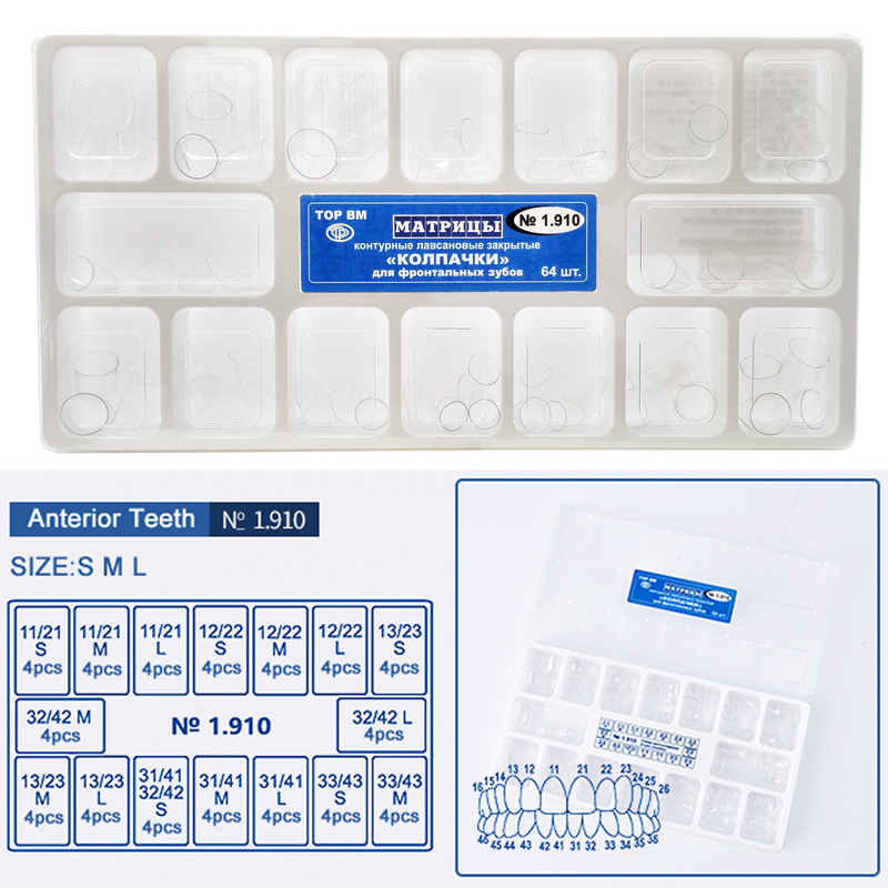 TOP BM 1.910 / 1.911 / 1.912 Dental Transparent Crown Posterior Matrices Matrix for Adult / Child Features 64pcs