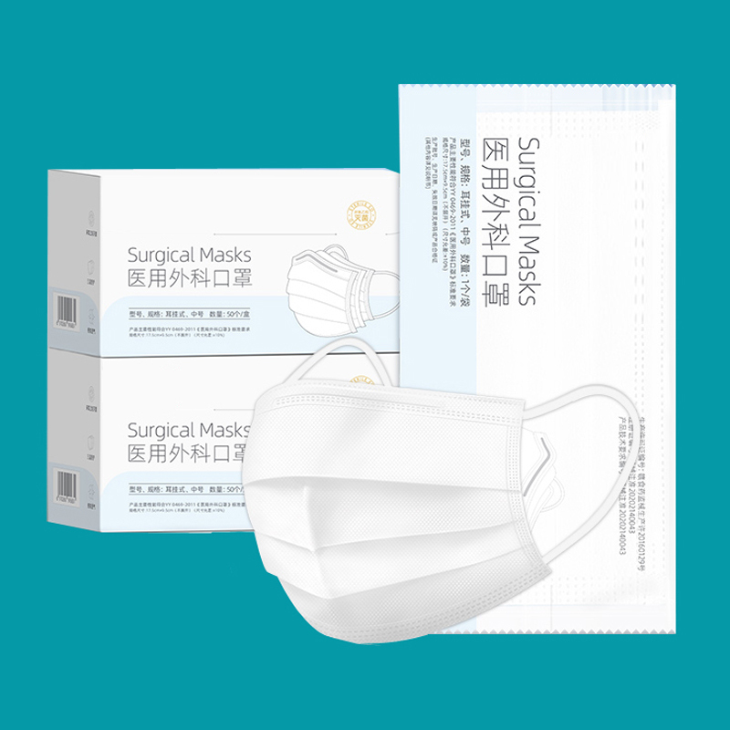 Dental Disposable  Ear loop Surgical Masks