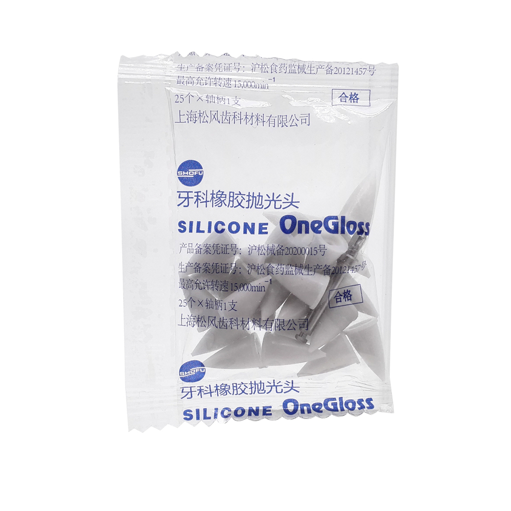SHOFU Silicone One Gloss PN0171 Polishing Finishing Composite Restorations