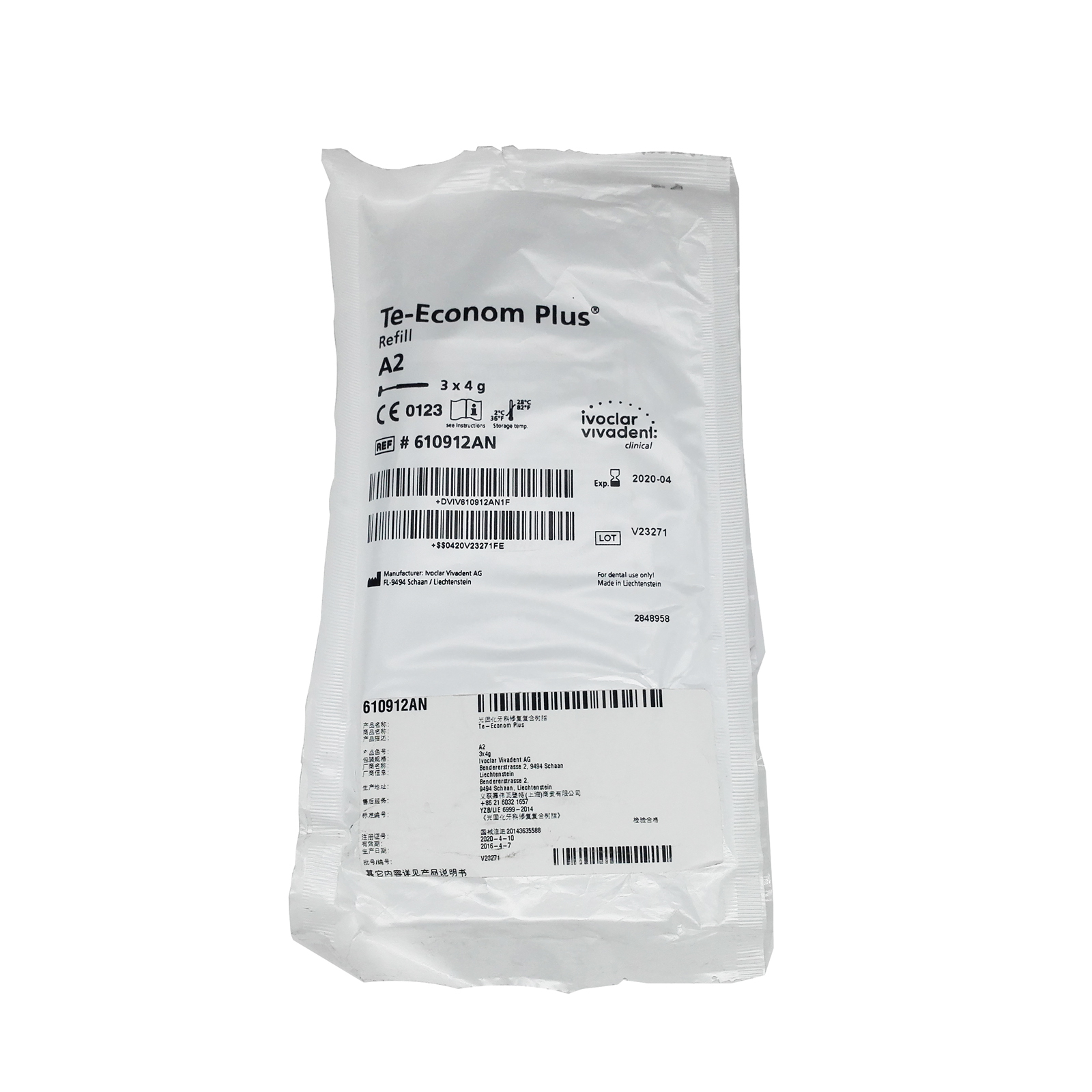 1Kit/3Pcs Ivoclar Vivadent TE-Econom Plus Dental Light Cure Composite Resin