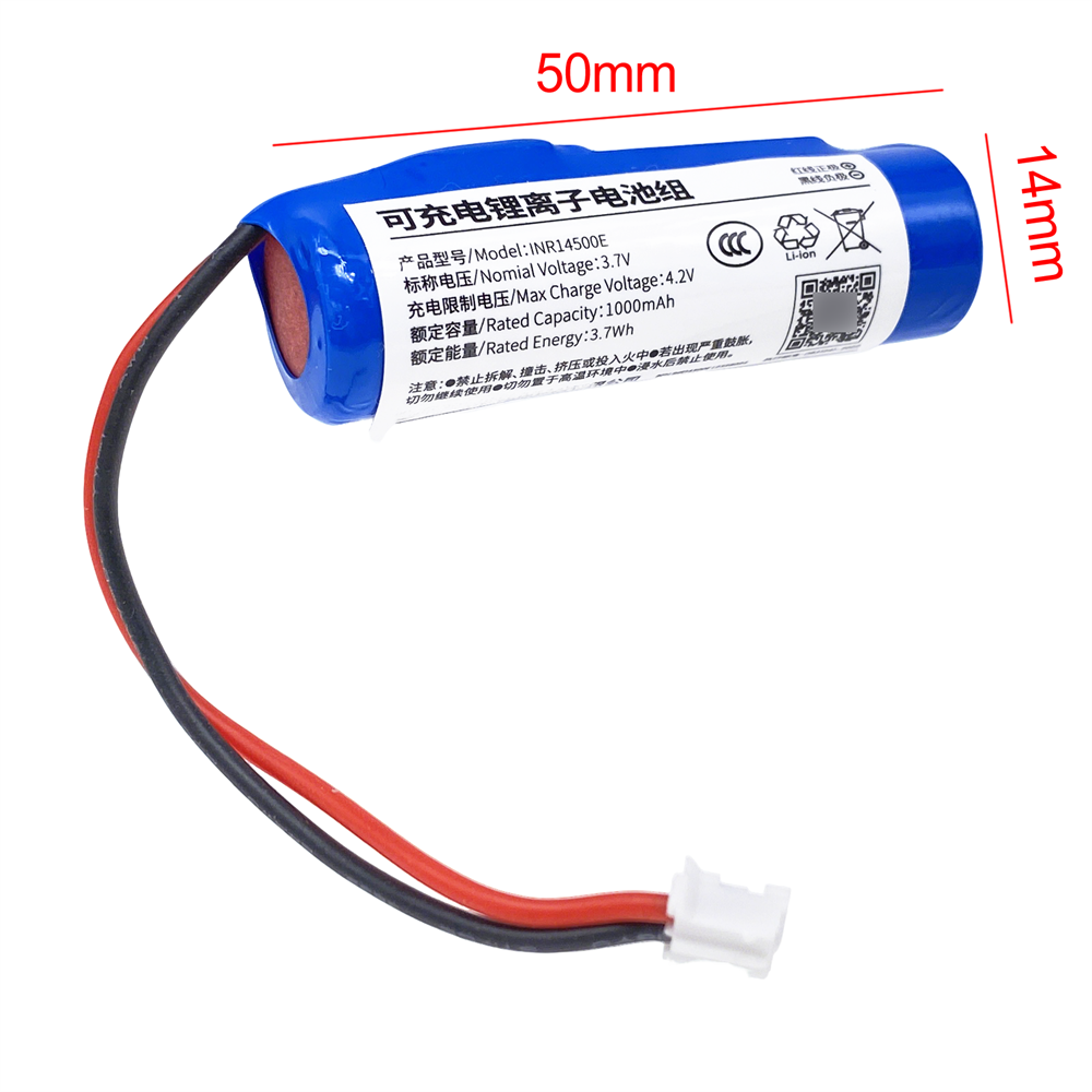 Battery for Dental Curing Light 3.7V