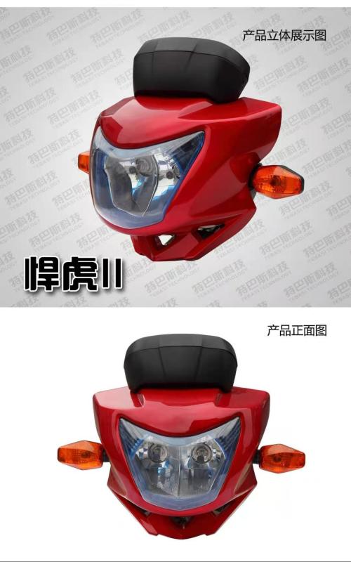 CJ-PJ-DD-HH2-012