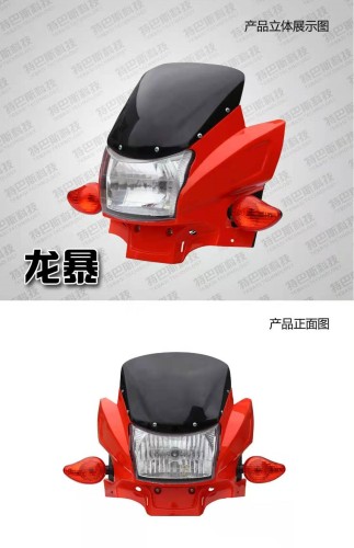 CJ-PJ-DD-LB-013