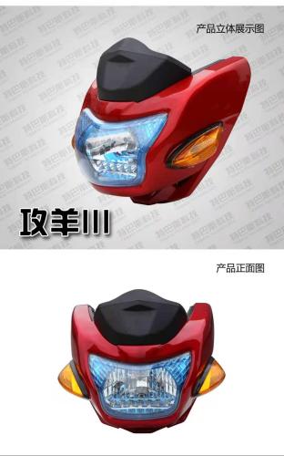 CJ-PJ-GY3-010