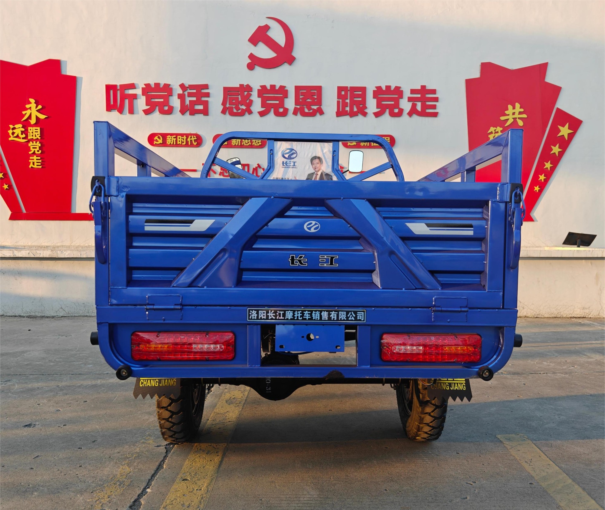 200cc, Air Cooling, 4-Stroke/Heavy-Duty Three-Wheel Truck Three-Wheel Truck