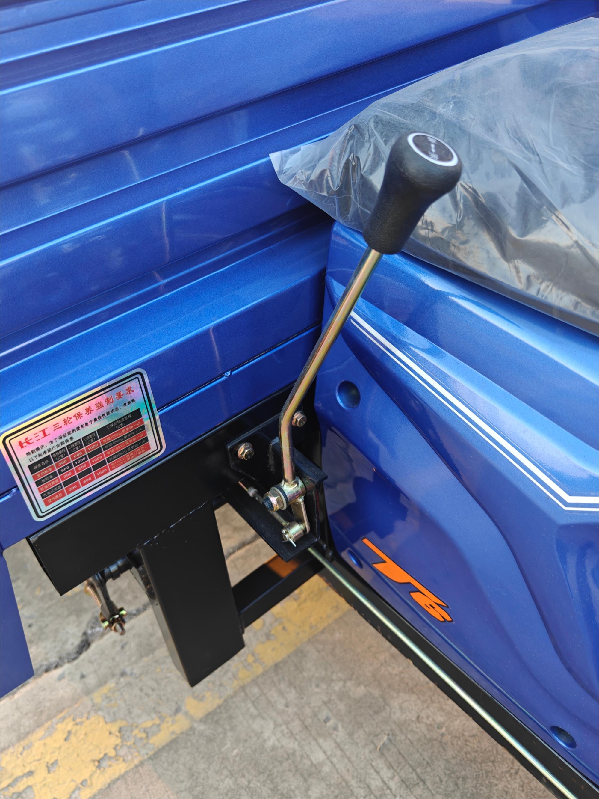 200cc, Air Cooling, 4-Stroke/Heavy-Duty Three-Wheel Truck Three-Wheel Truck