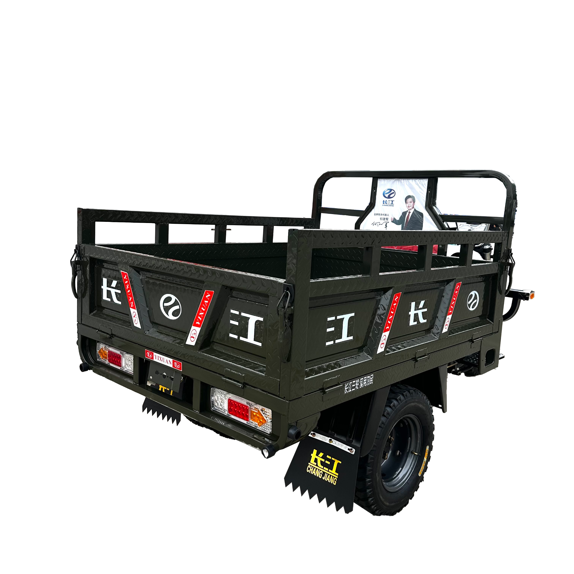 250cc Water-Cooled Engine Tricycle Suitable for Freight and Agricultural Use