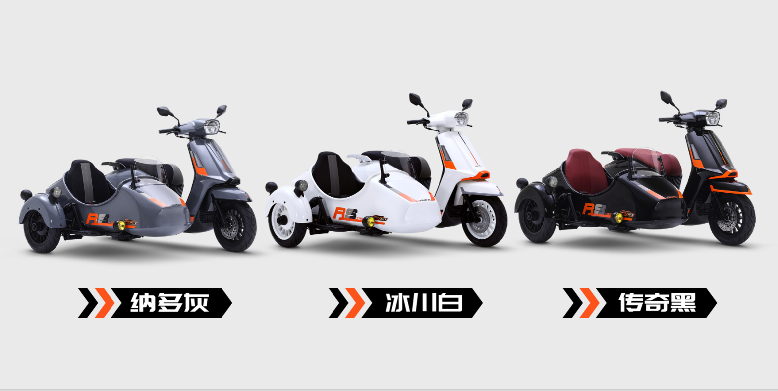 2025 New Style Stylish Small Two-Seater Tricycle Sidecar