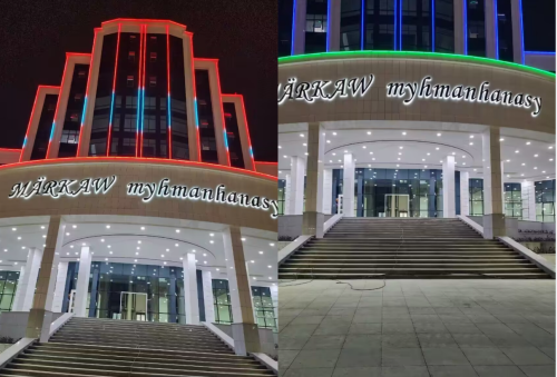 Turkmenistan Merkaw Hotel Addressable Fire Alarm System Project