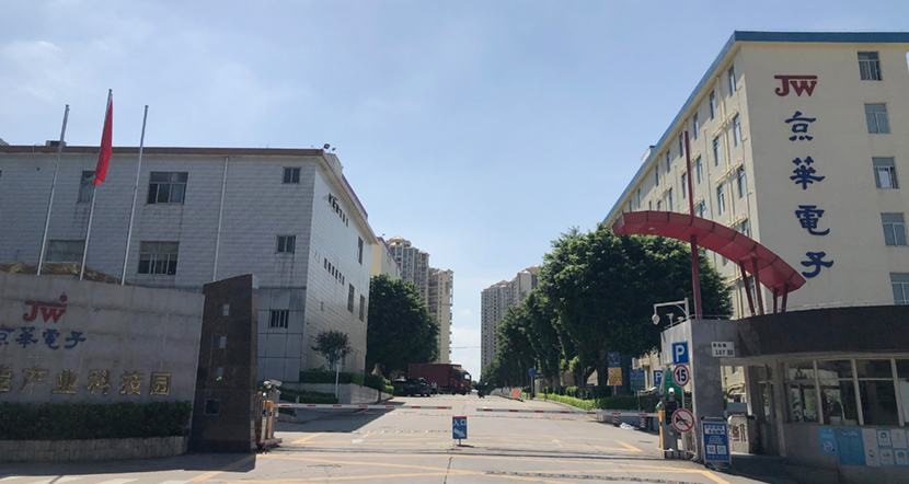 Our Brand “RECMAN”