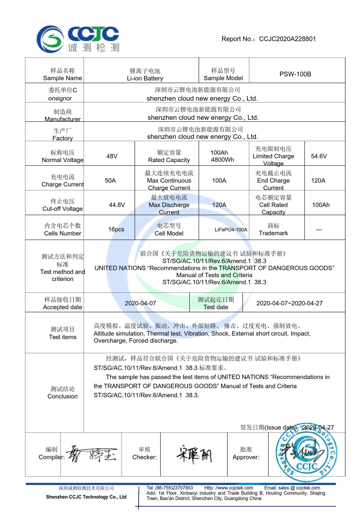 UN38.3 Certification