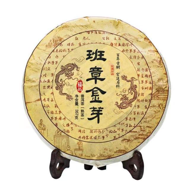 Yunnan Puer Ban Zhang golden Tea