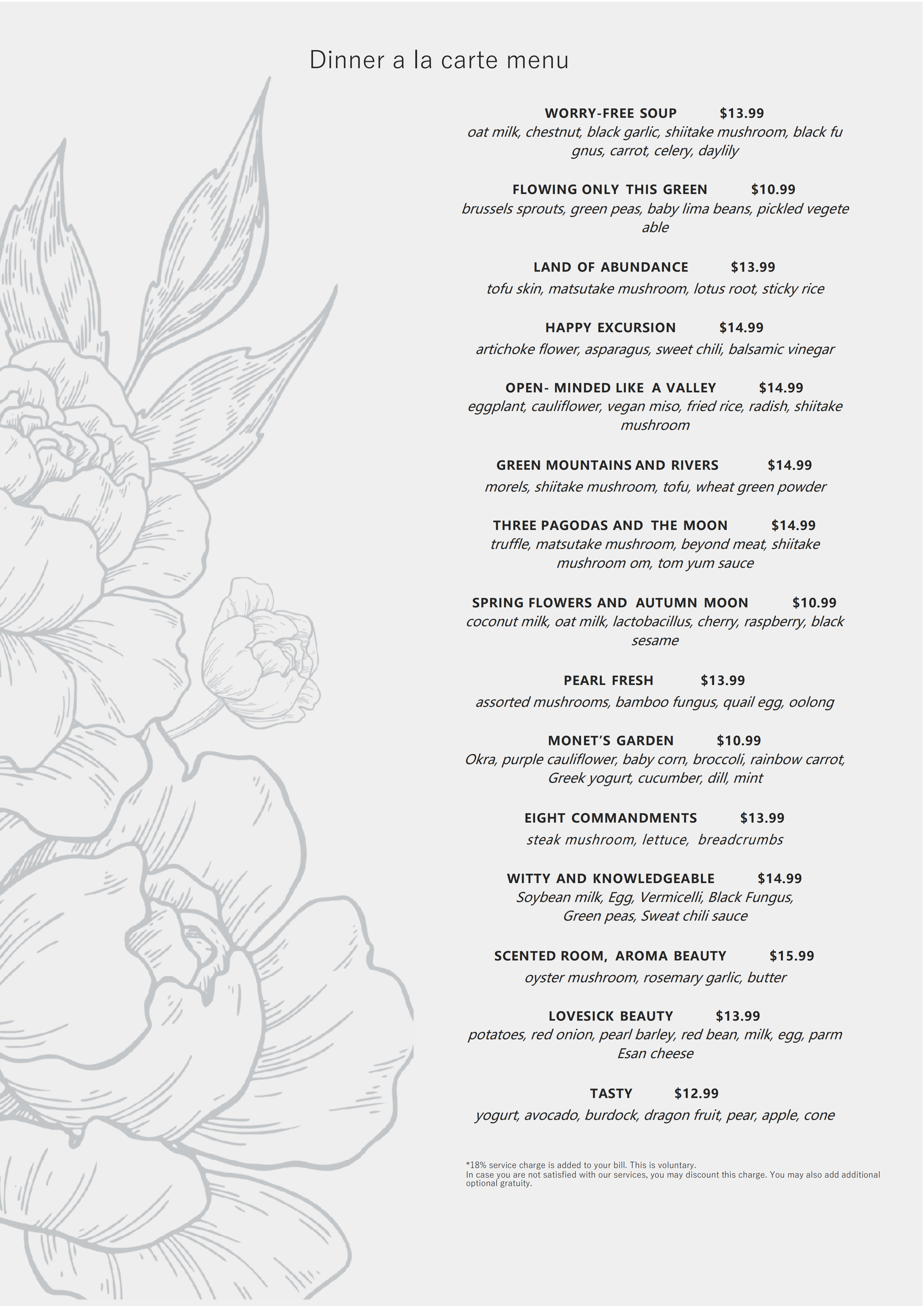 A LA CARTE MENU