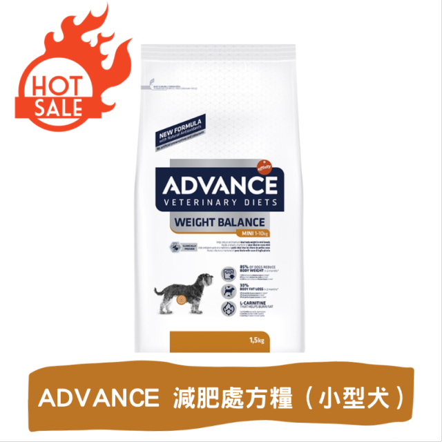 ADVANCE處方狗糧 – 減肥專用（體重1-10kg小型犬種）1.5KG