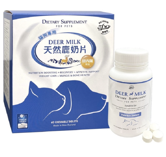 【免疫力之選】Petrum 360 寵樂氏 – 紐西蘭純鹿奶片 60片 (貓狗合用)