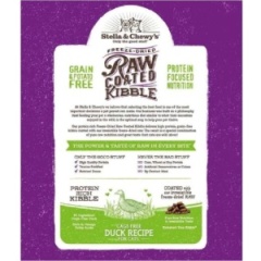 Stella & Chewy's 凍乾生肉外層貓乾糧 放養鴨配方 5lb