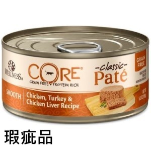 WELLNESS CORE 貓罐頭 無穀物 Classic Pate 雞肉,火雞及雞肝 5.5oz 156g (金)