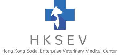 HKSEV 香港社企動物醫院