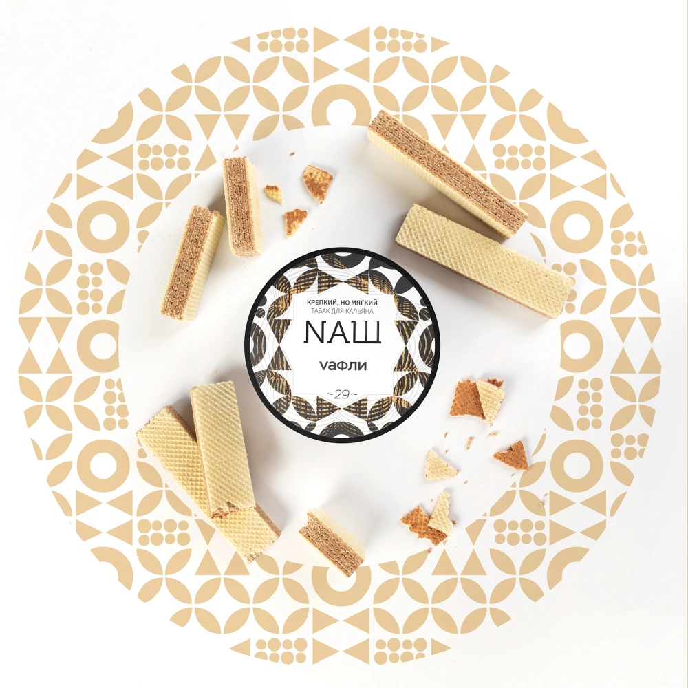 NAШ NASH Hookah Shisha Tobacco 100G