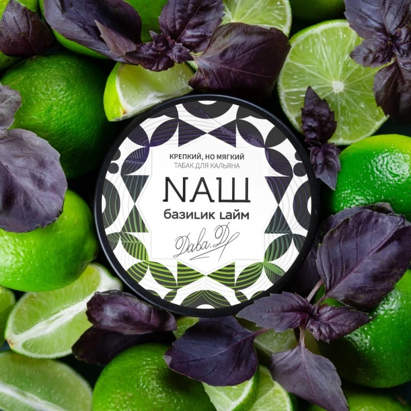 NAШ NASH Hookah Shisha Tobacco 100G
