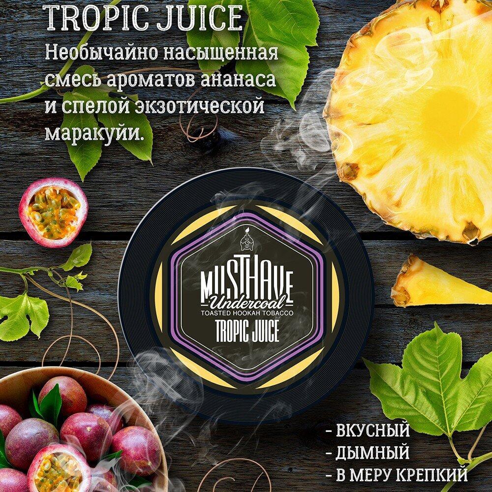 Russia Hookah Tobacco Must Have 125g