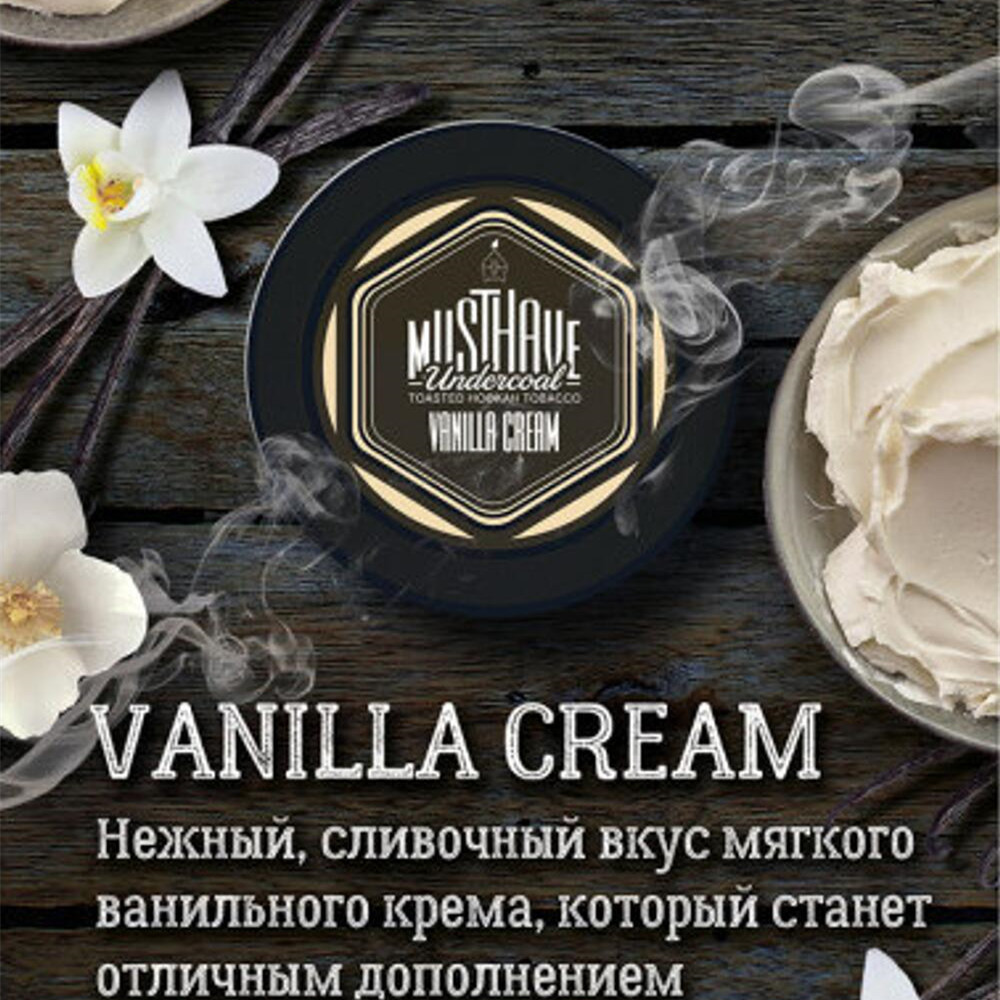 Russia Hookah Tobacco Must Have 125g