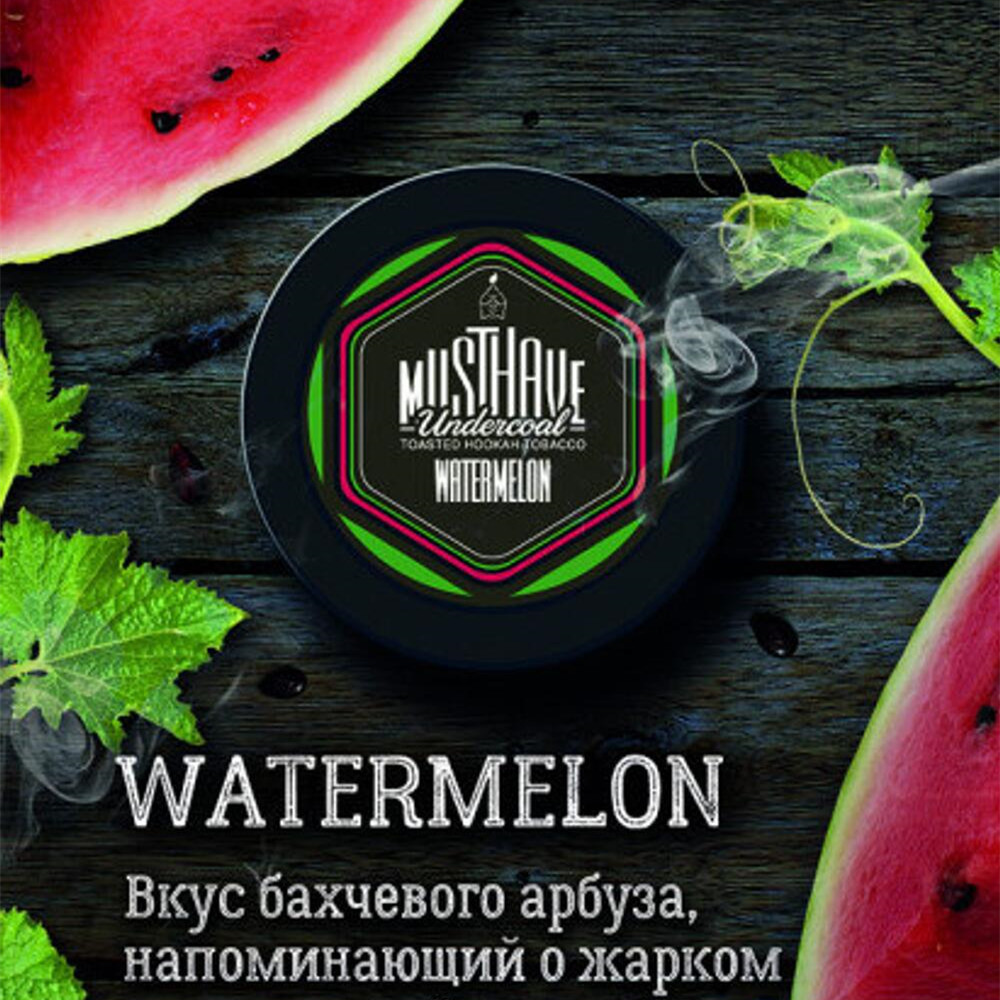 Russia Hookah Tobacco Must Have 125g