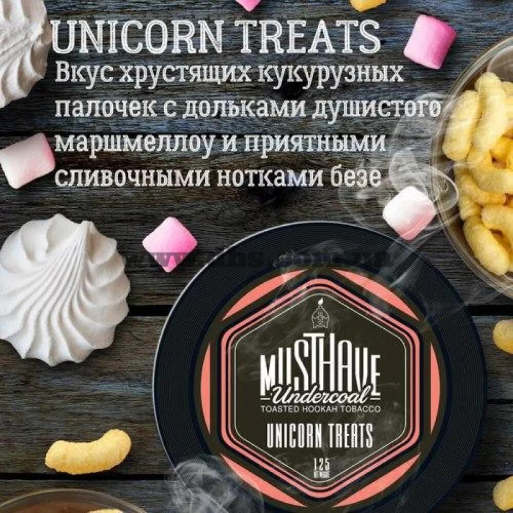 Russia Hookah Tobacco Must Have 125g