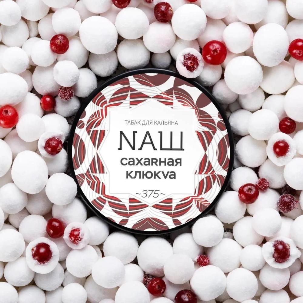 Russia Hookah Tobacco Nash 100g