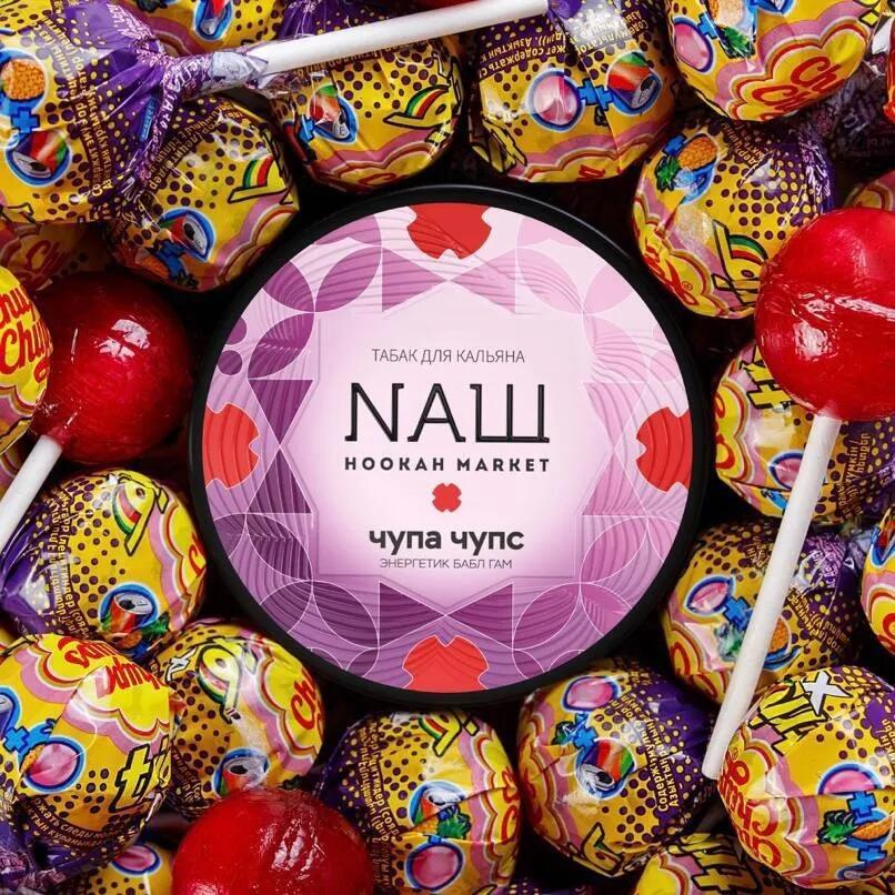 Russia Hookah Tobacco Nash 100g