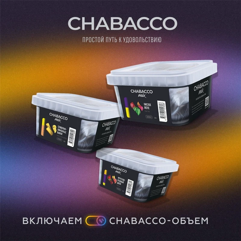 Russia Hookah Flavor Chabacco 200g
