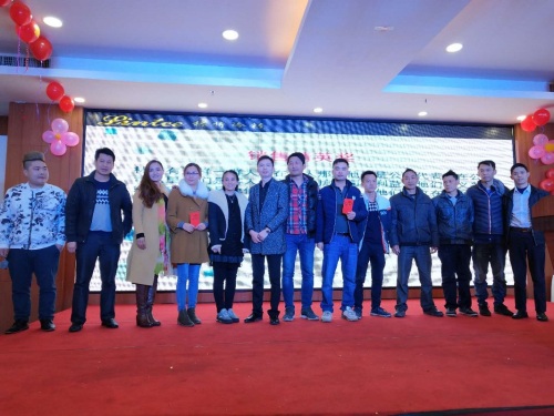 The annual meeting of the company, thanks to the dedication of employees