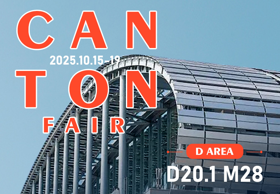 Guangzhou – October 15 to 19, 2025