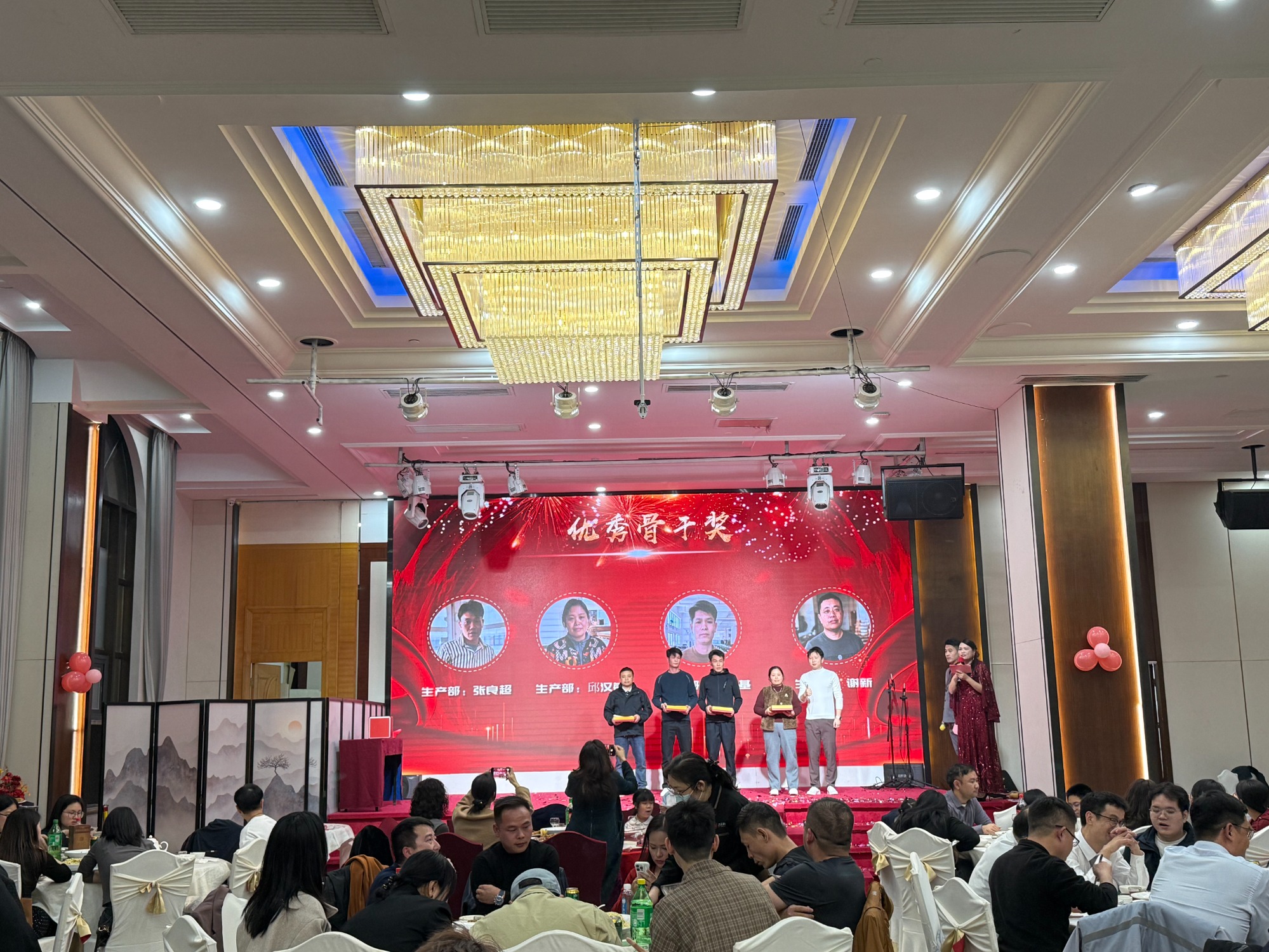 LINKOOL 2025 Annual Gala – Moving from Achievement Toward New Heights in 2026