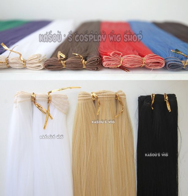 KA033 - KA060 48cm/ 90cm weft extension