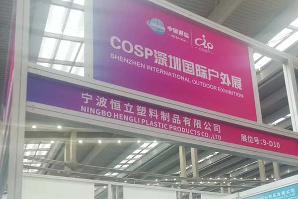 Hengli(Boright) company was invited to participate in Shenzhen International Outdoor Exhibition
