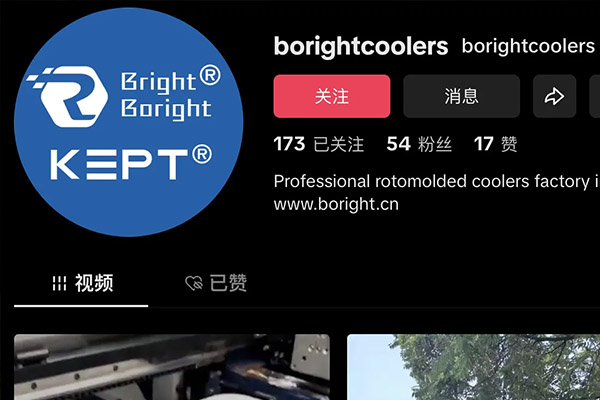 Follow Boright Coolers on TikTok for Exclusive Product Demos and Factory Insights!
