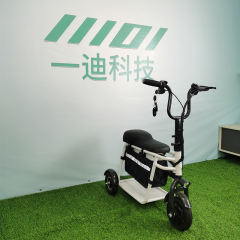 YIDI Electric Trike Folding Mini Electric Tricycle 350W 48V