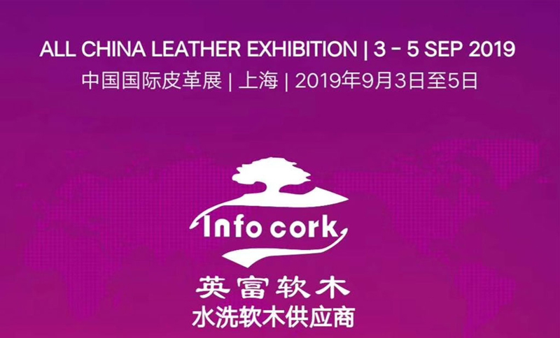 InfoCork confirmed for Shanghai ACLE of 2019