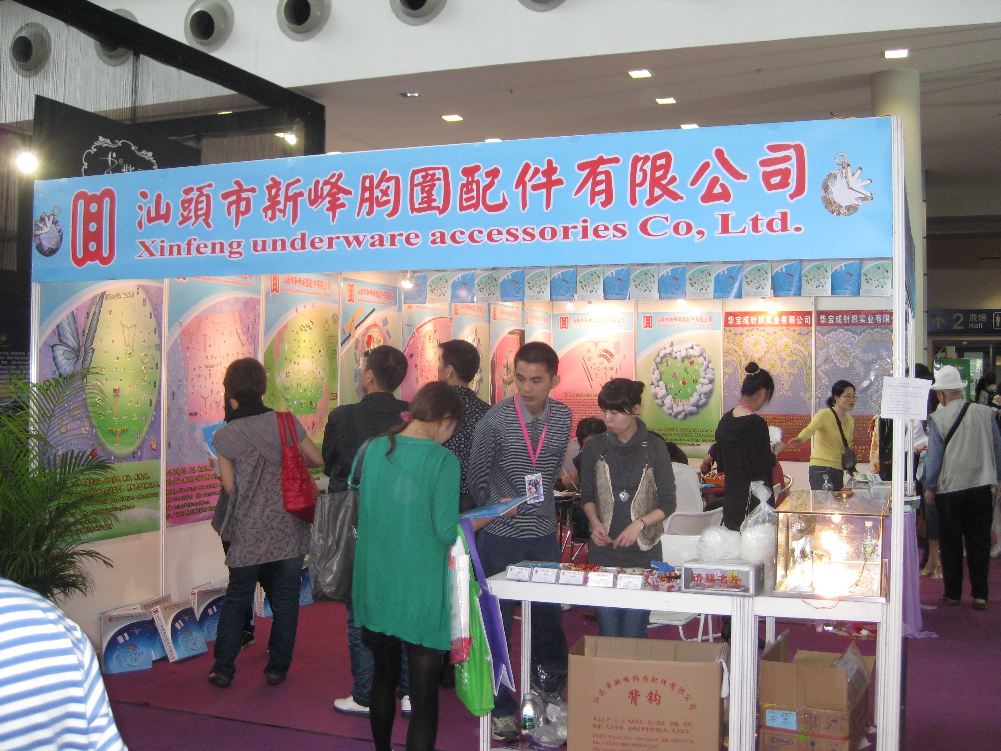Participated in international underwear exhibitions for many years