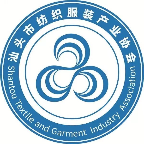 The company joins the Shantou Textile and Garment Industry Association to work together to innovate products and move towards a new smart fashion!
