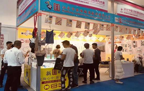 Participated in Shenzhen International Underwear Exhibition for many years.