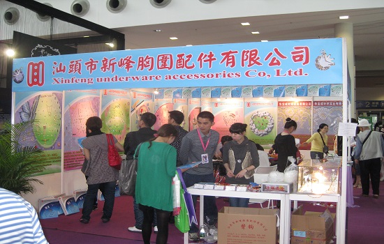 Participated in Shenzhen International Underwear Exhibition for many years.