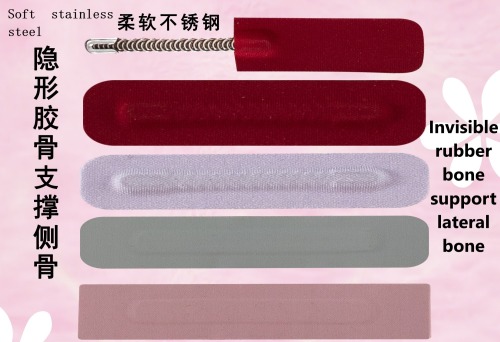 隐形侧骨