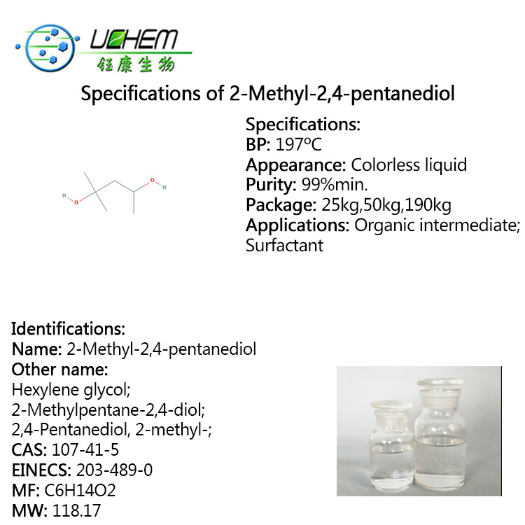 Factory China Manufacture High quality 99% Hexylene Glycol MPD cas 107-41-5 with best price