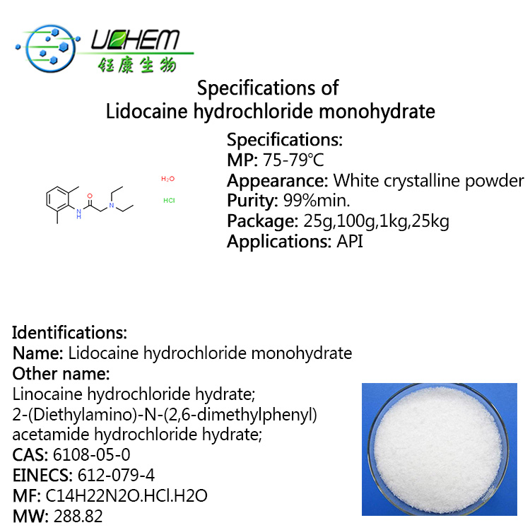 Hot sale Lidocane hydrochloride Monohydrate with best price cas 6108-05-0