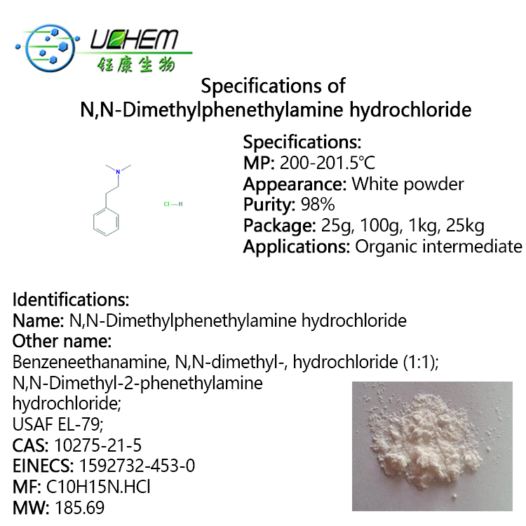 High quality N,N-dimethylphenethylamine hydrochloride cas 10275-21-5 with best price