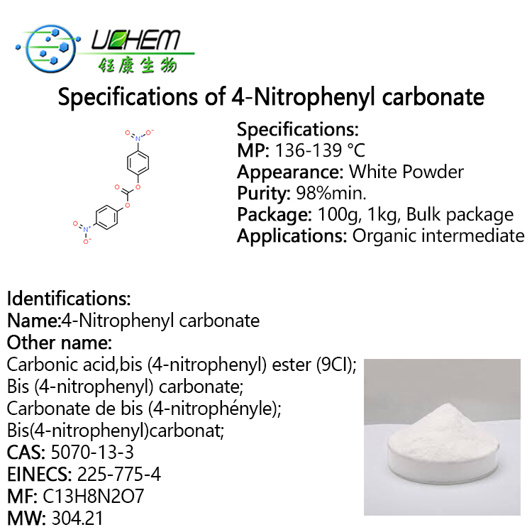 Factory Price 99% Bis(4-nitrophenyl) carbonate powder cas 5070-13-3 in stock